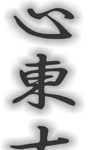 shin daito